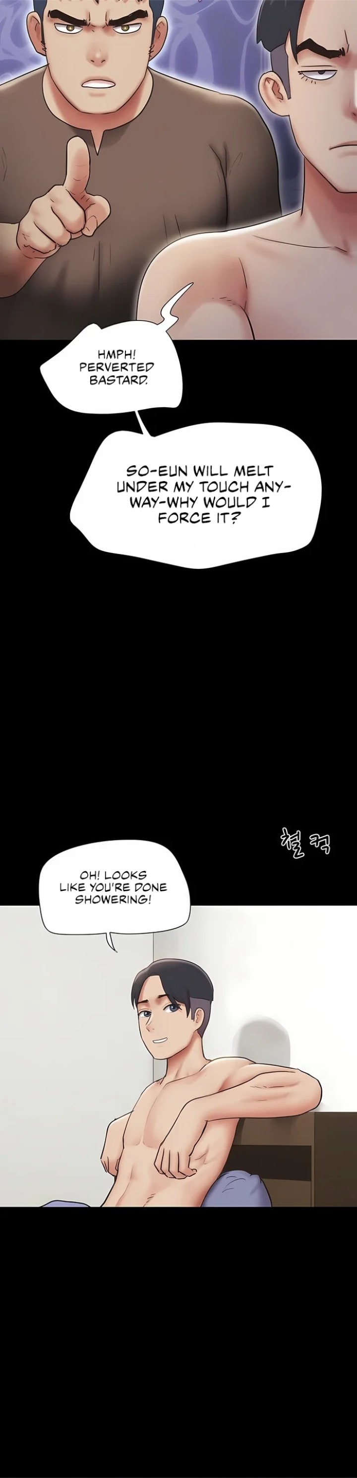 Soeun Chapter 77 - Page 19