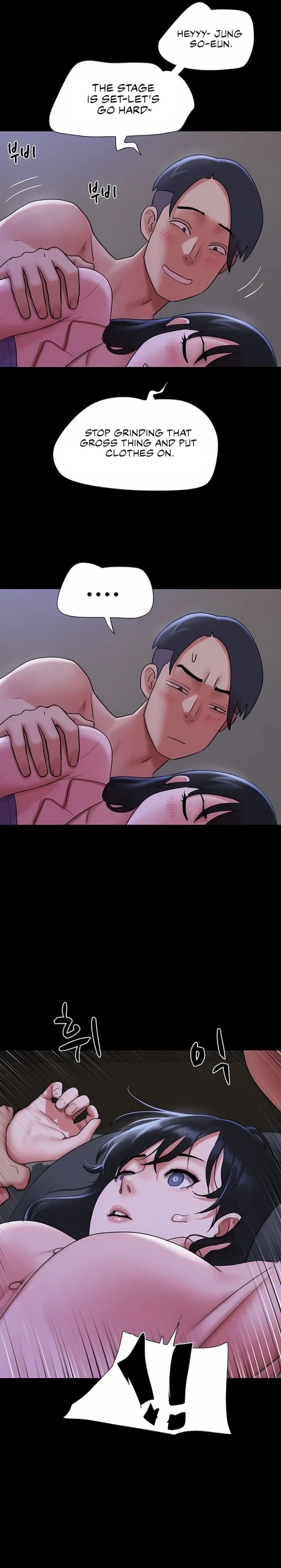 Soeun Chapter 77 - Page 23