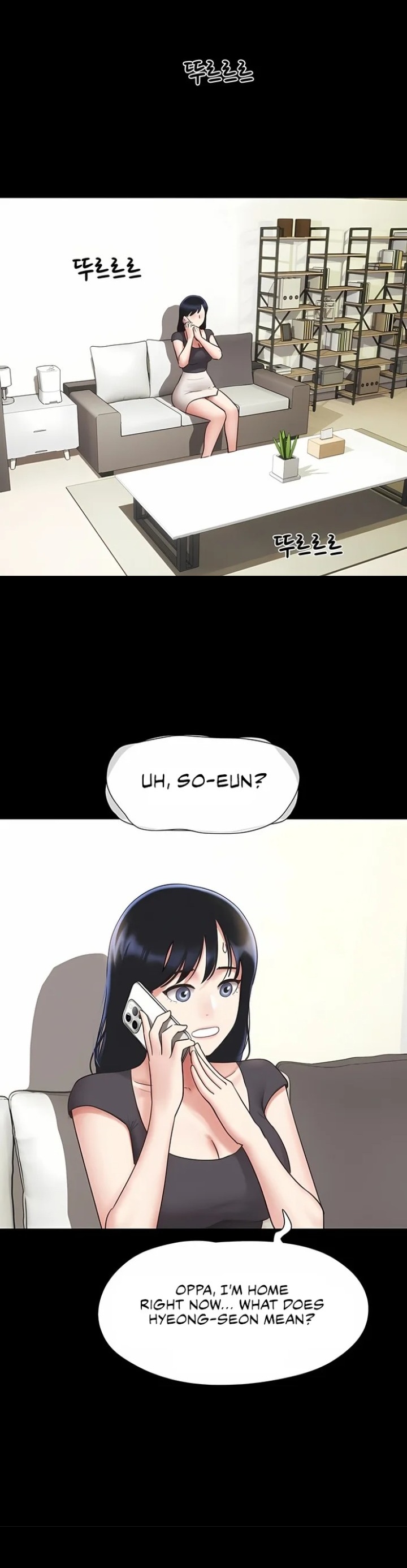 Soeun Chapter 77 - Page 8