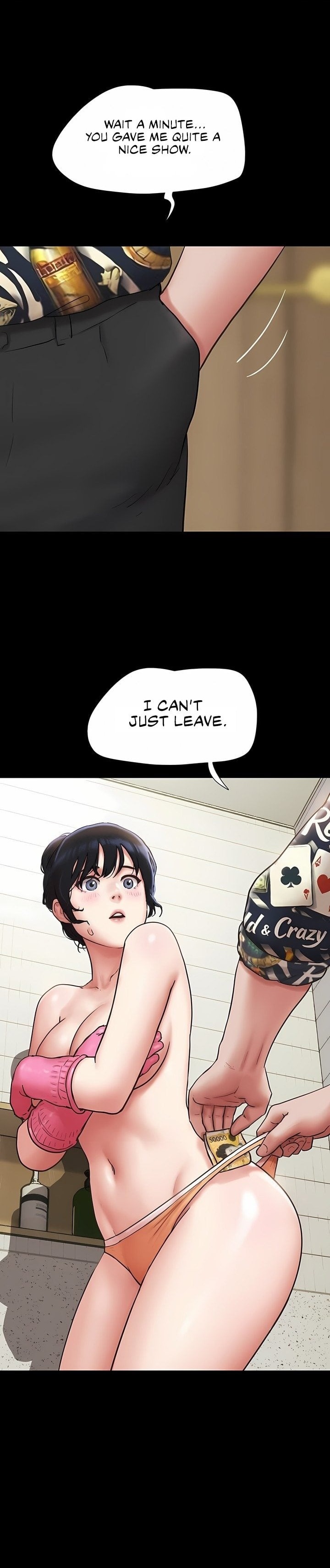 Soeun Chapter 83 - Page 1