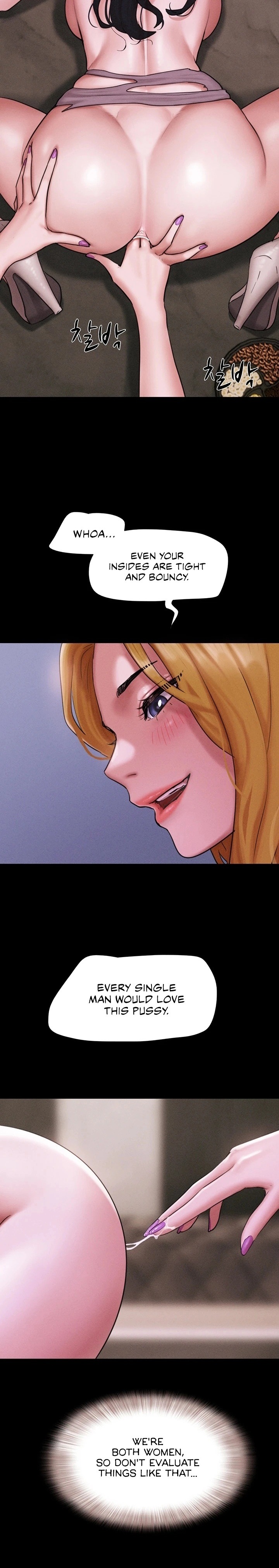 Soeun Chapter 90 - Page 15