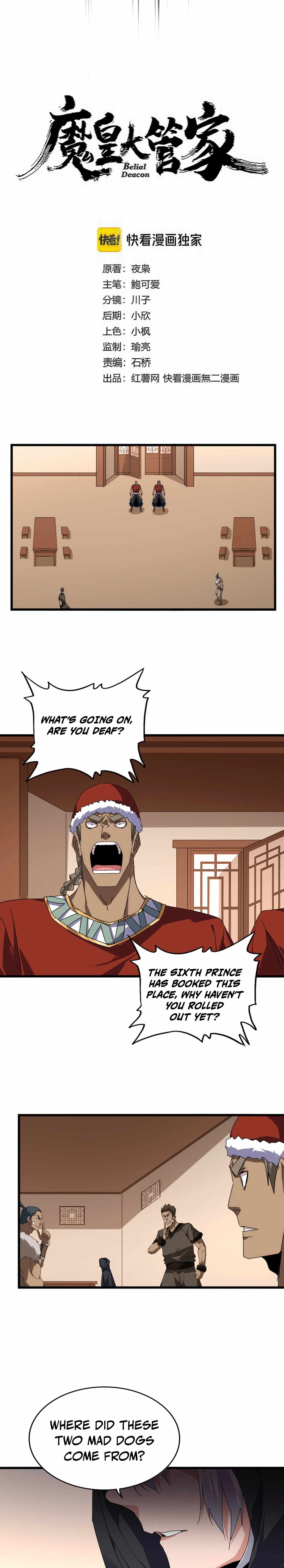 Demonic Emperor Chapter 828 - Page 2