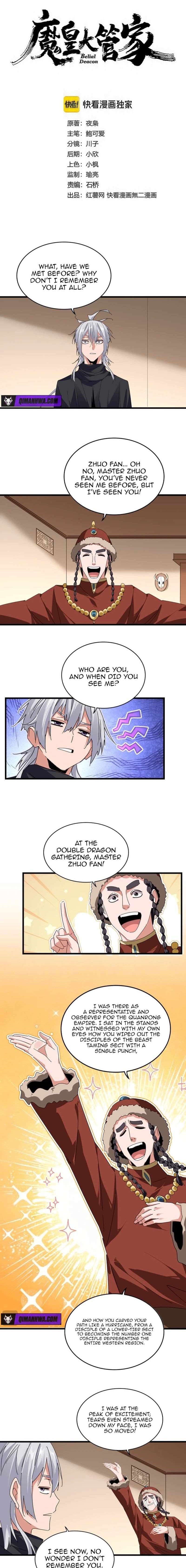Demonic Emperor Chapter 829 - Page 1