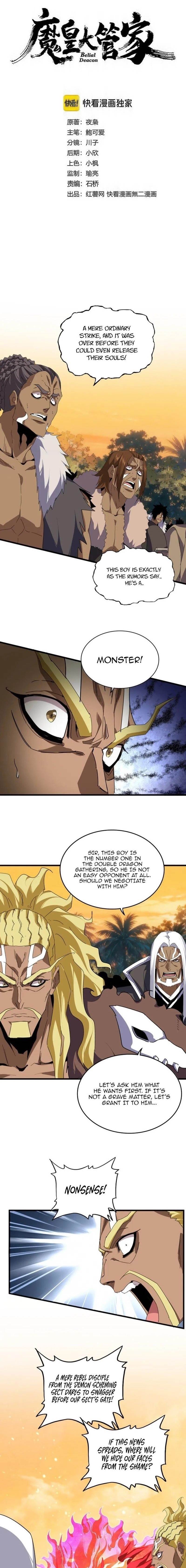 Demonic Emperor Chapter 846 - Page 1