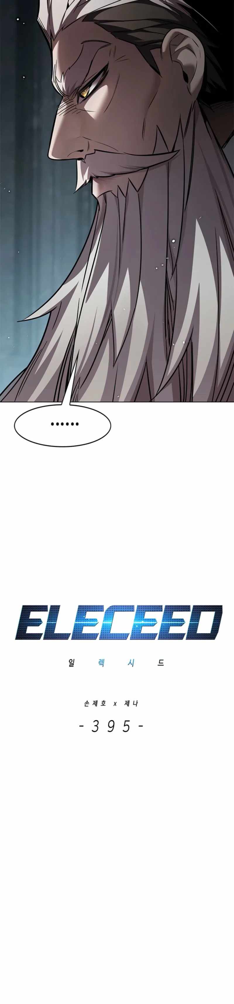 Eleceed Chapter 395 - Page 6
