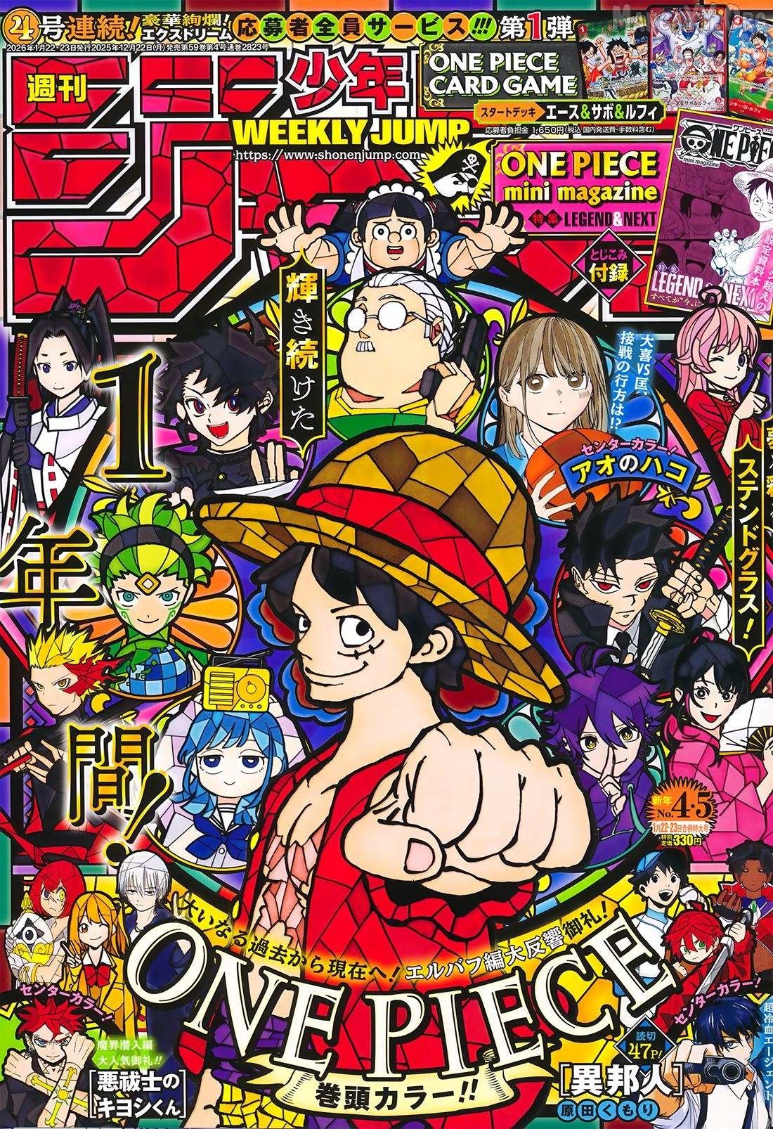 One Piece Chapter 1169 - Page 1