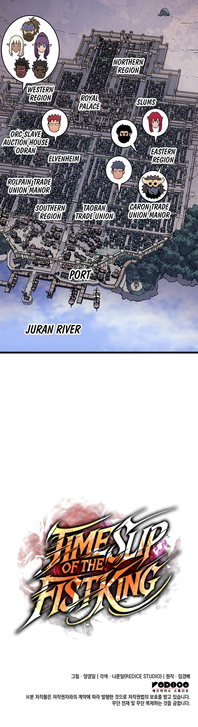 The Indomitable Martial King Chapter 100 - Page 12