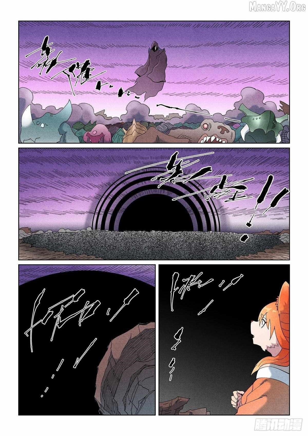 Tales of Demons and Gods Chapter 506.5 - Page 3
