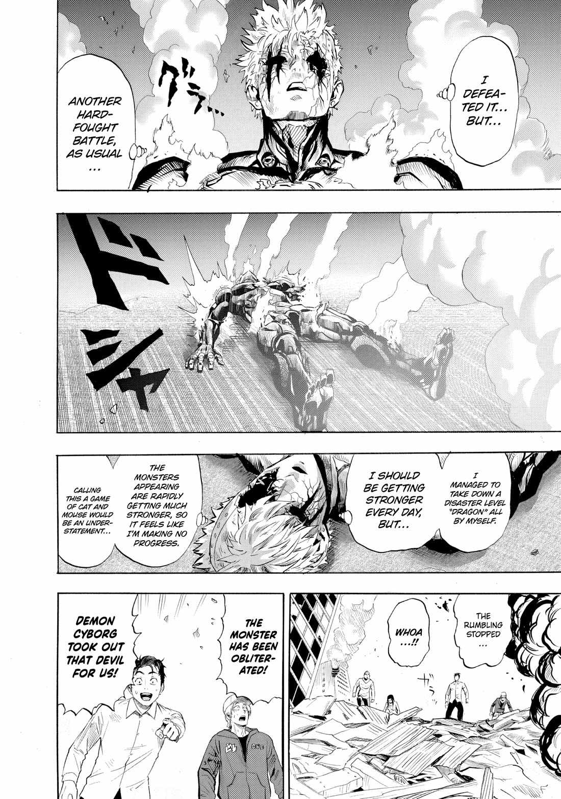 One-Punch Man Chapter 289 - Page 12