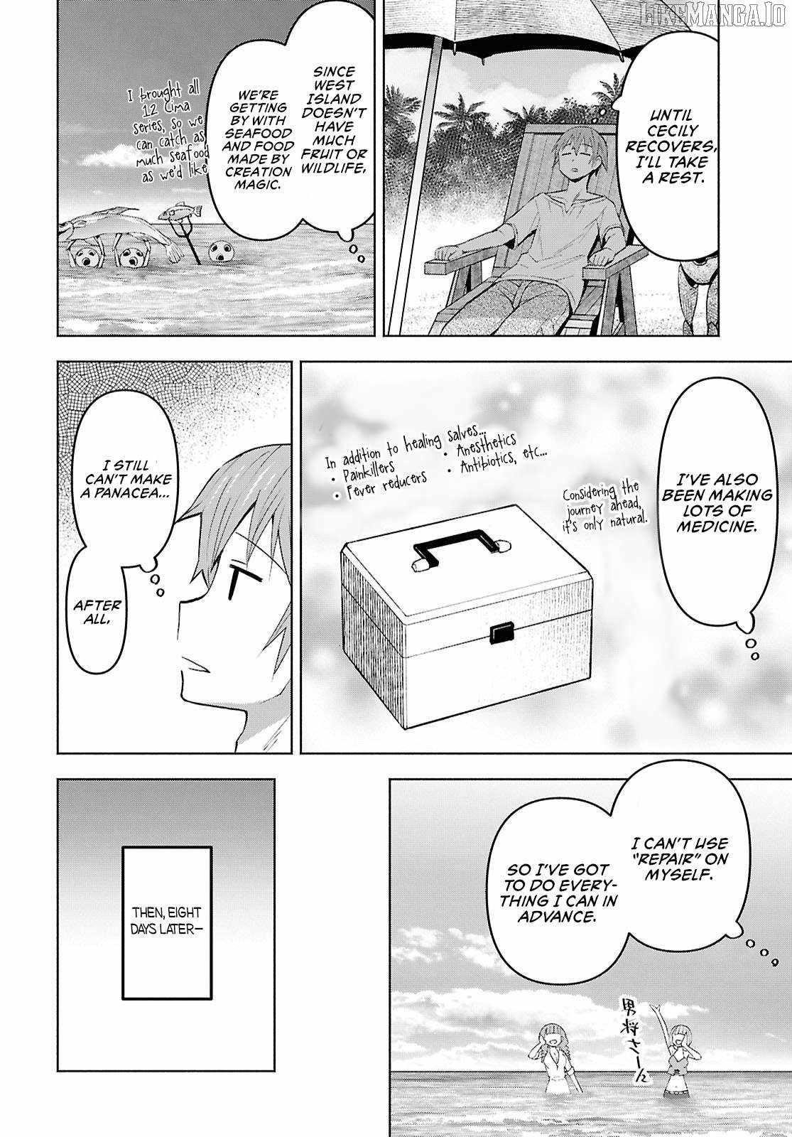 Dungeon Tou de Yadoya wo Yarou! Souzou Mahou wo Moratta Ore no Hosoude Hanjouki Chapter 52 - Page 15