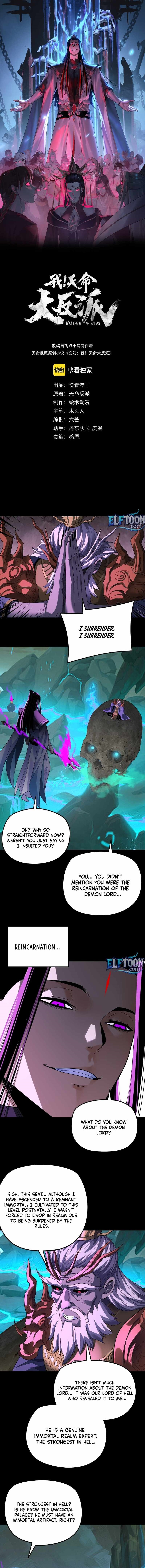 I Am the Fated Villain Chapter 320 - Page 1