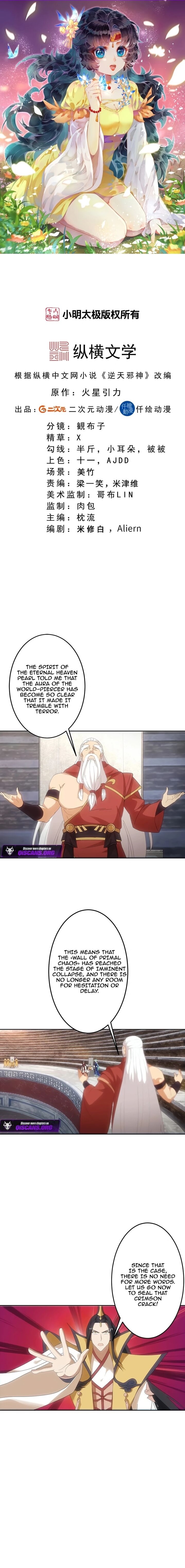 Against the Gods Chapter 754 - Page 1
