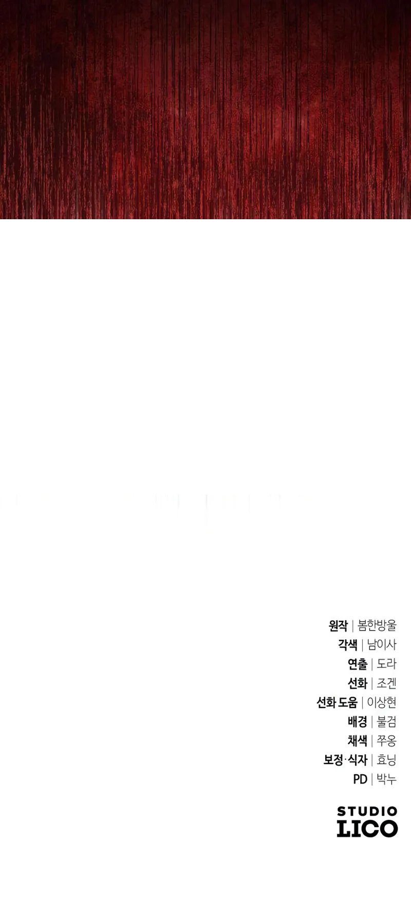 Raising Villains the Right Way Chapter 12 - Page 19