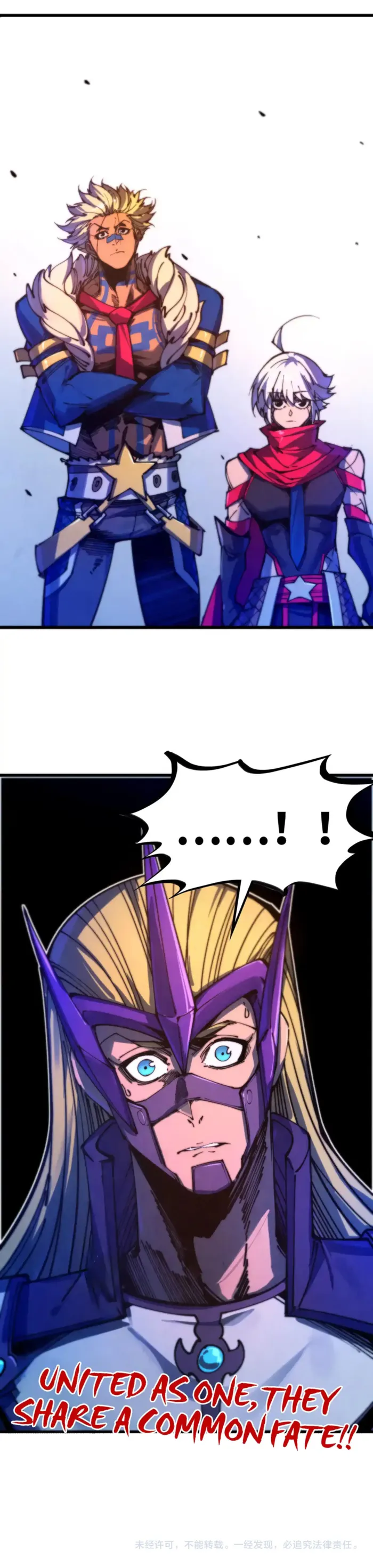 The Ultimate of All Ages Chapter 475 - Page 17