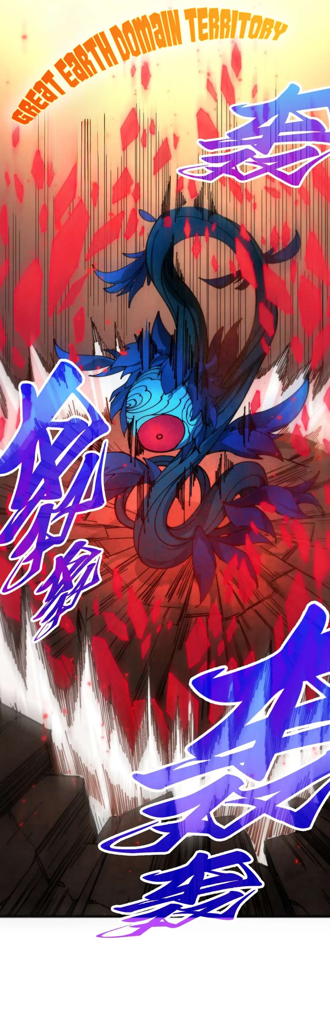 The Ultimate of All Ages Chapter 507 - Page 21