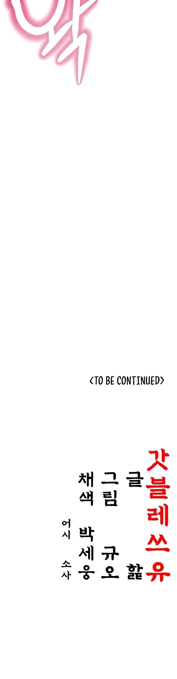 God Bless You Chapter 65 - Page 31
