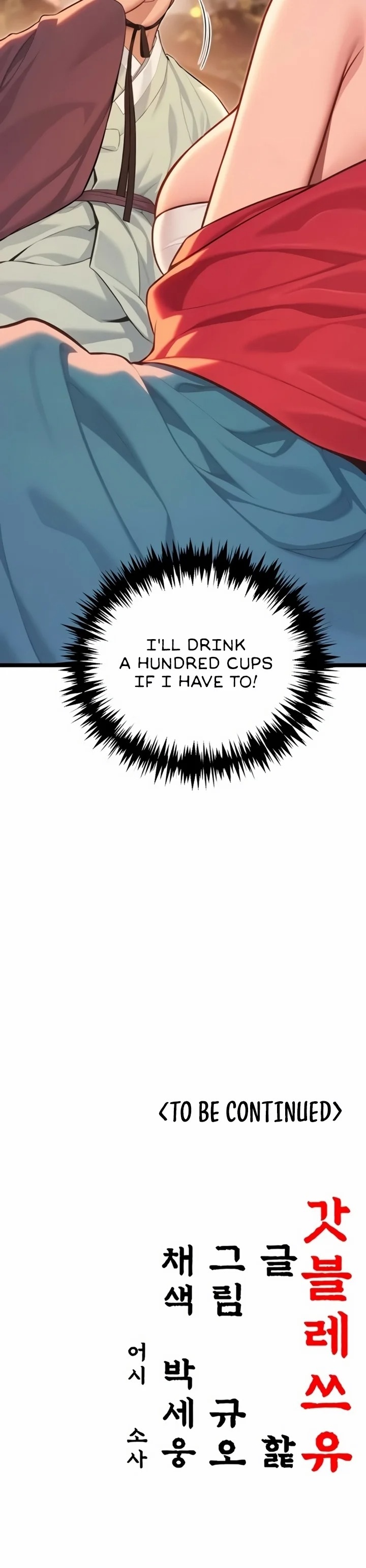 God Bless You Chapter 68 - Page 29