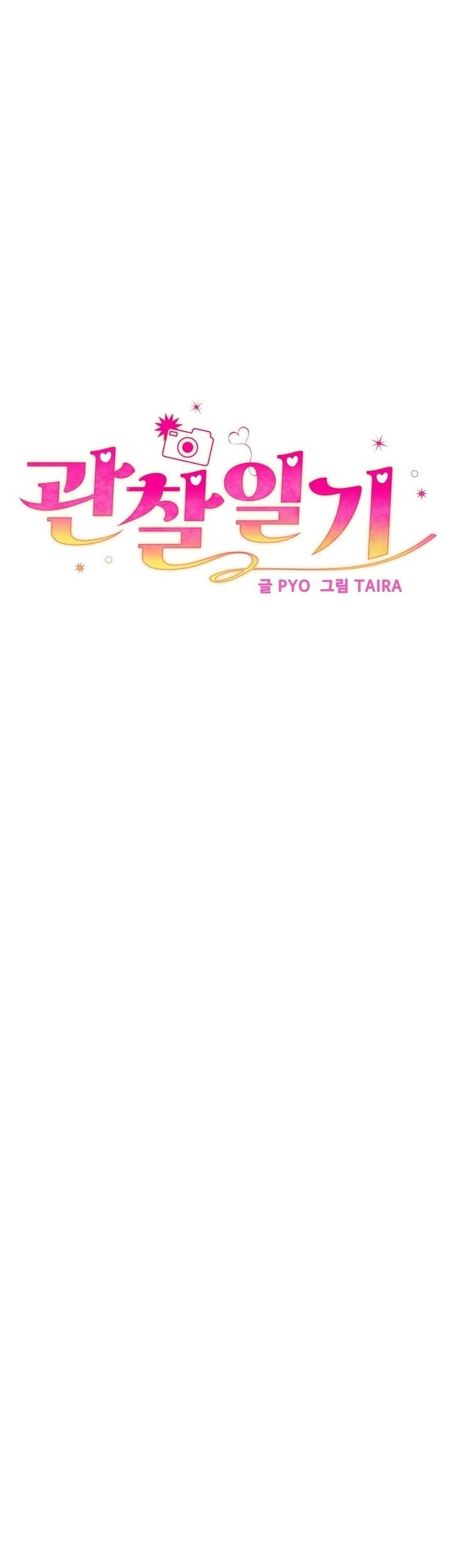 Observation Diary Chapter 24 - Page 4