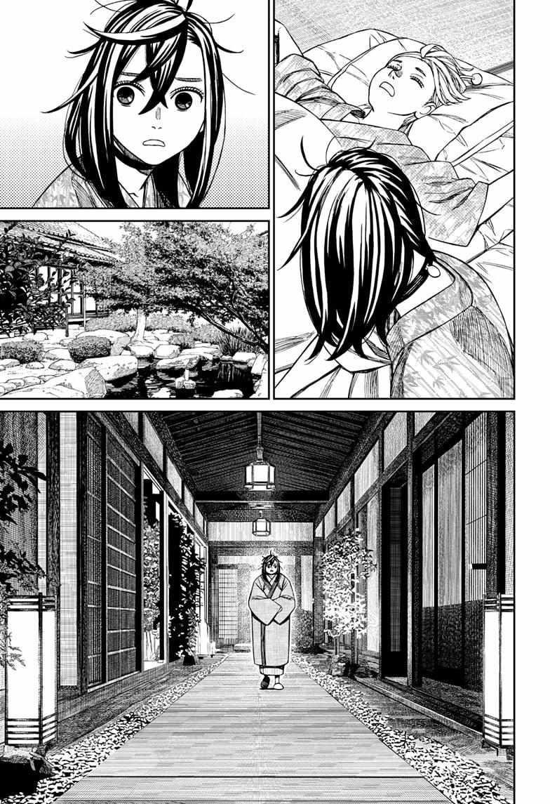 Dandadan Chapter 210 - Page 4