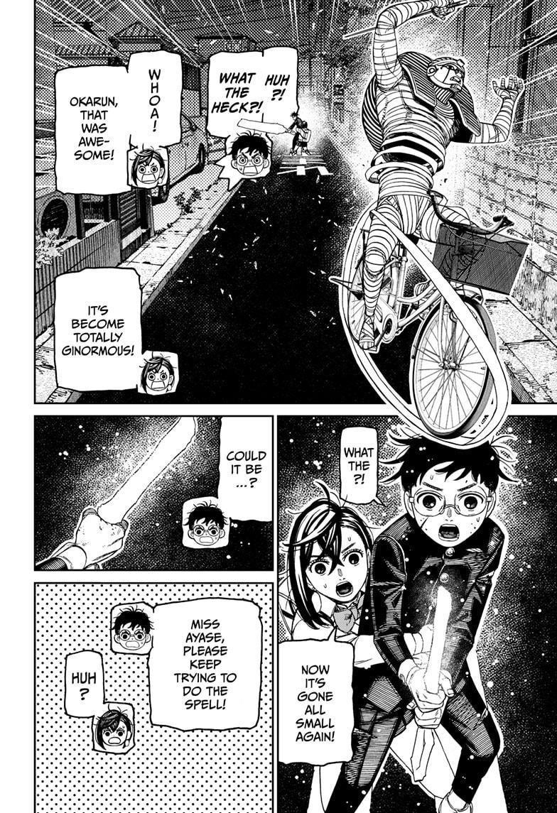 Dandadan Chapter 218 - Page 8