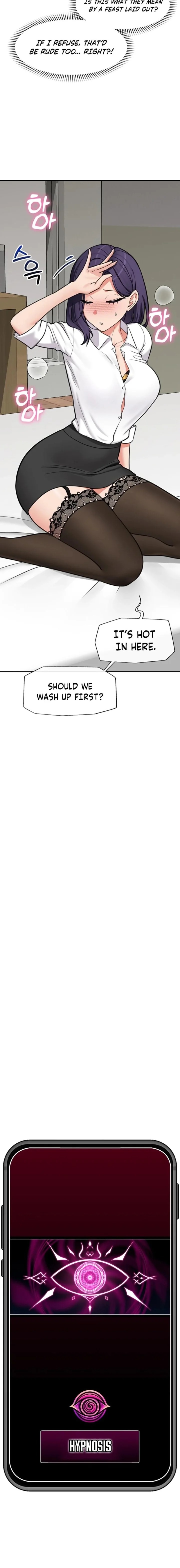 Hypnotist Security Guard Chapter 83 - Page 16