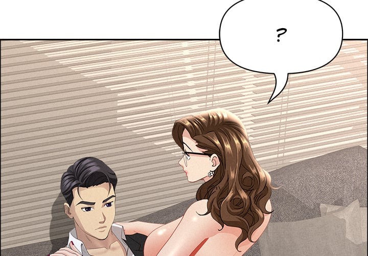 Milf Guard Chapter 55 - Page 4