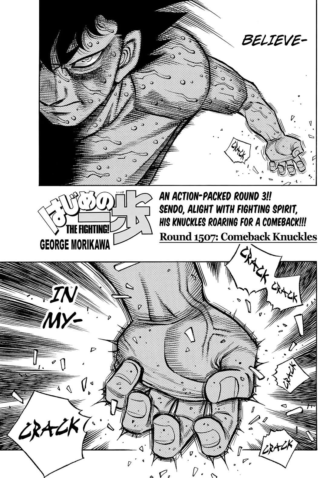 Hajime no Ippo Chapter 1507 - Page 2