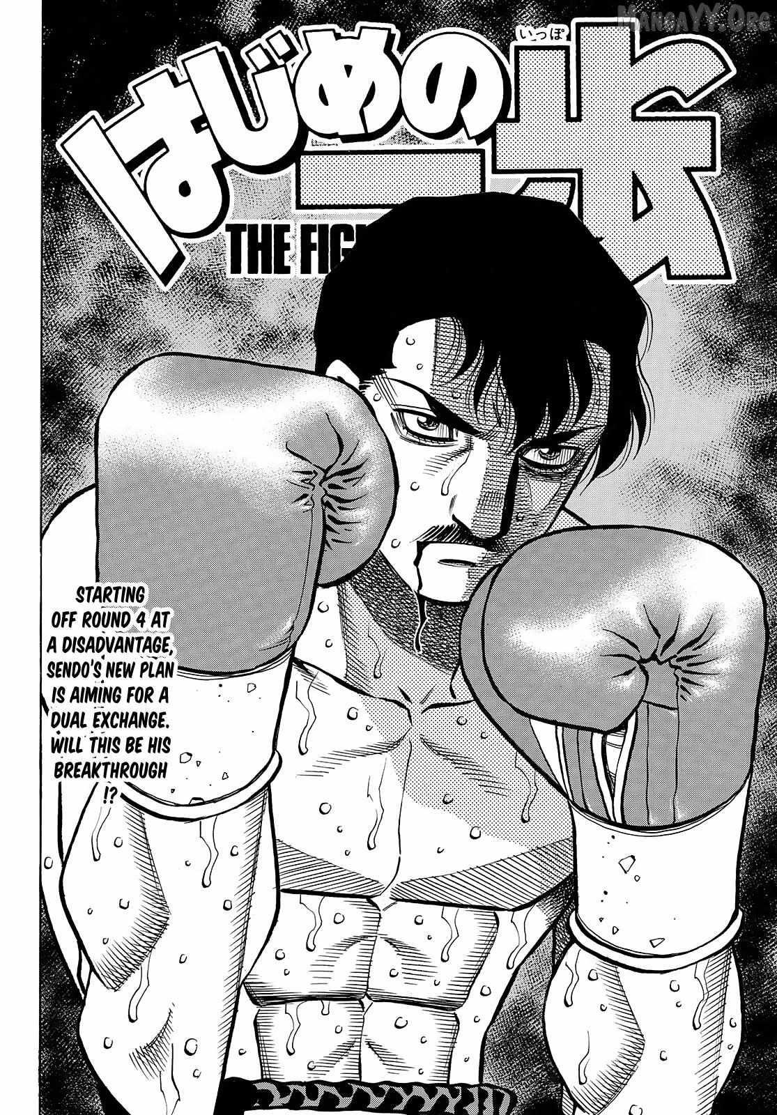 Hajime no Ippo Chapter 1512 - Page 2