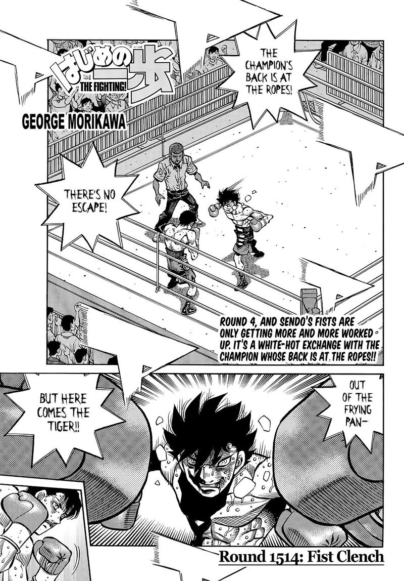 Hajime no Ippo Chapter 1514 - Page 1