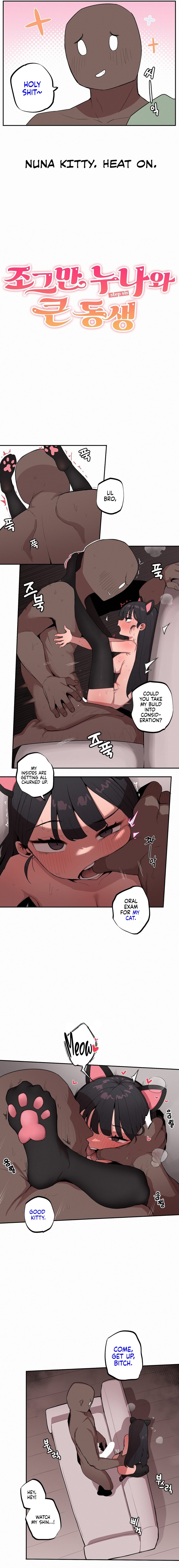 Noona and her BIG little Bro Chapter 19 - Page 2
