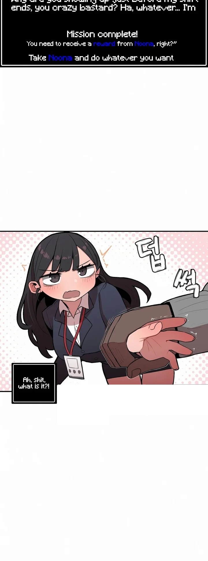 Noona and her BIG little Bro Chapter 25 - Page 3