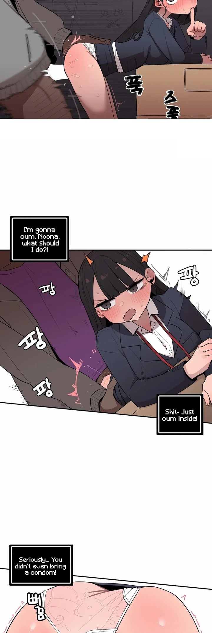 Noona and her BIG little Bro Chapter 25 - Page 8
