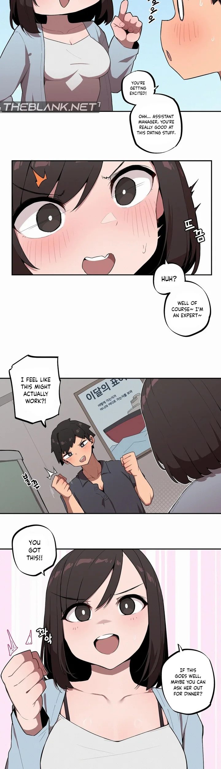 Noona and her BIG little Bro Chapter 29 - Page 11