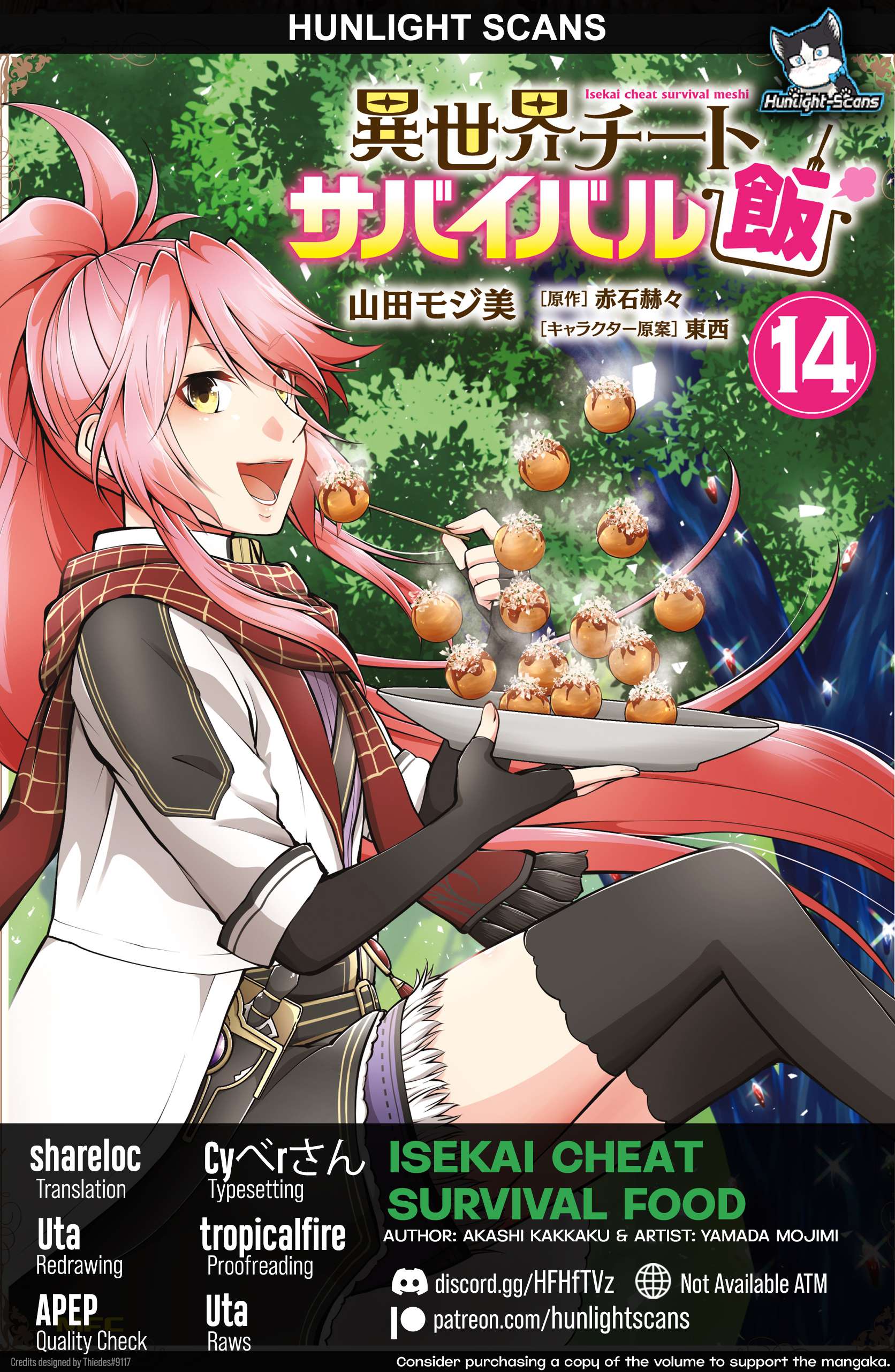 Isekai Cheat Survival Meshi Chapter 71 - Page 1