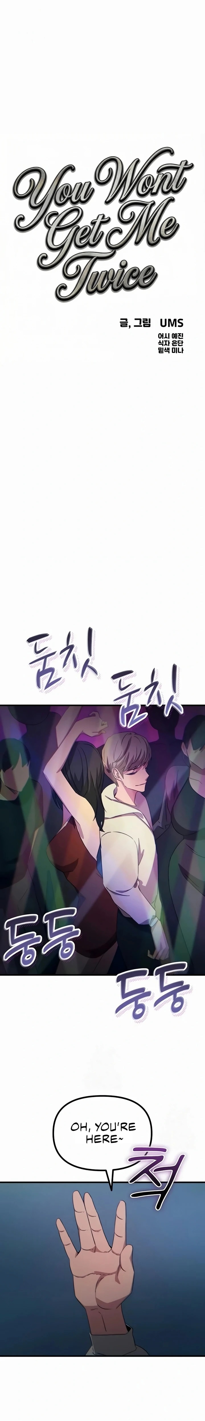 You Won’t Get Me Twice Chapter 66 - Page 1
