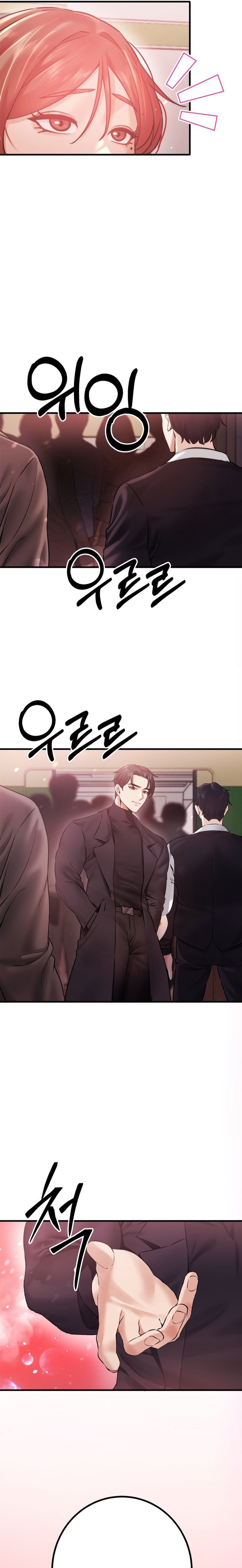 Perverts Are My Type Chapter 7 - Page 23