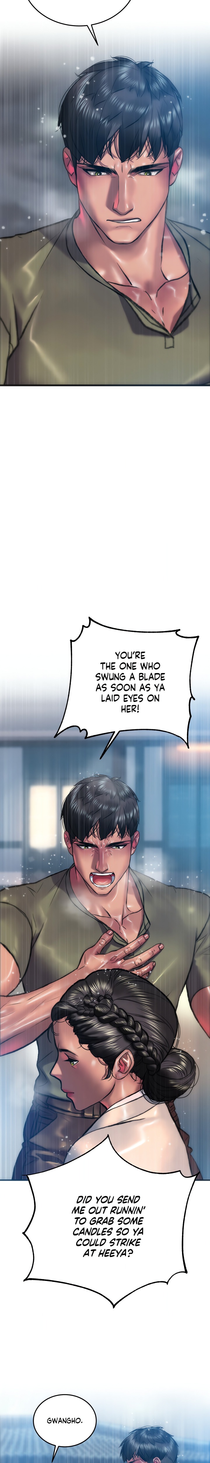 The Monster in My Room Chapter 26 - Page 3