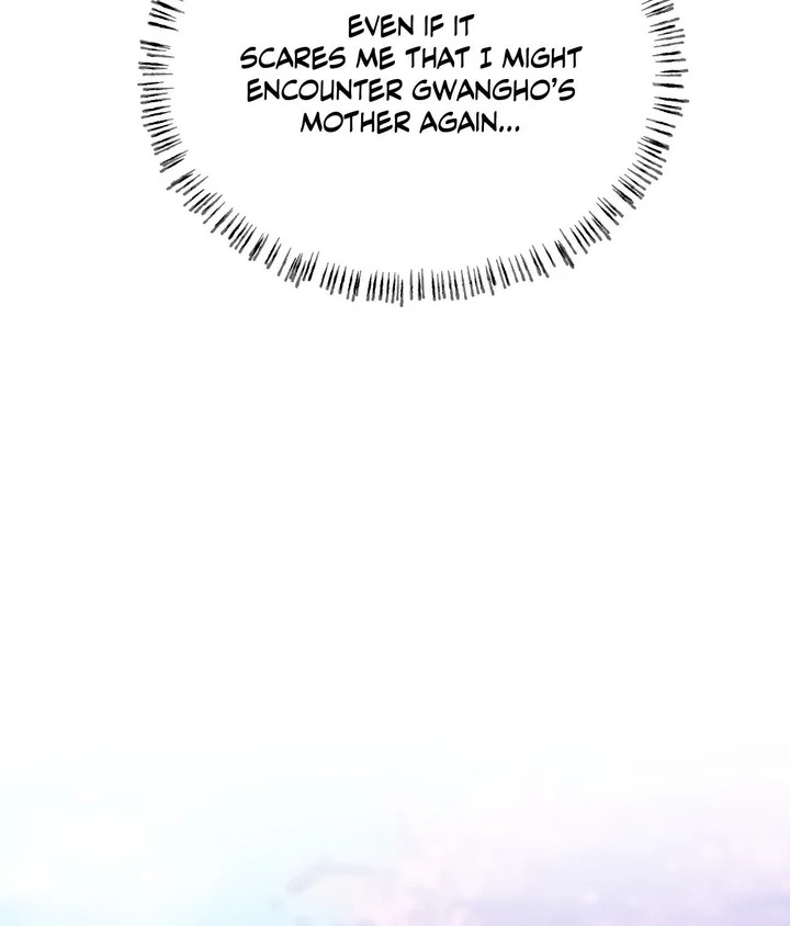 The Monster in My Room Chapter 27 - Page 9