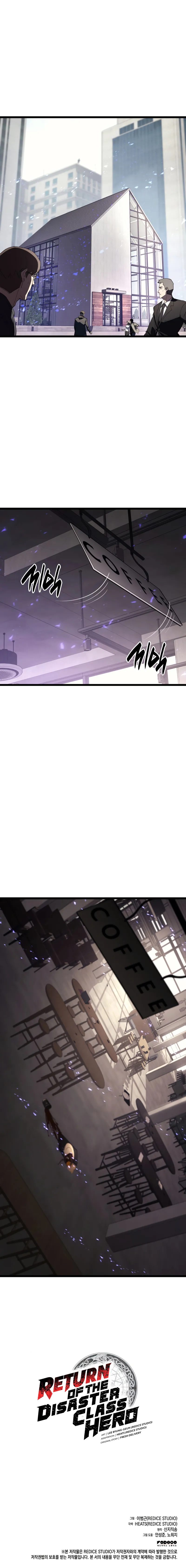 Return of the Disaster-Class Hero Chapter 133 - Page 15