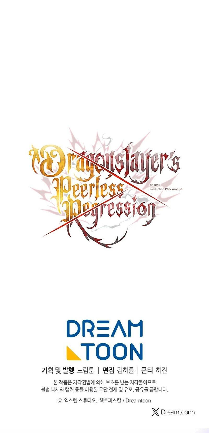 A Dragonslayer’s Peerless Regression Chapter 85 - Page 17