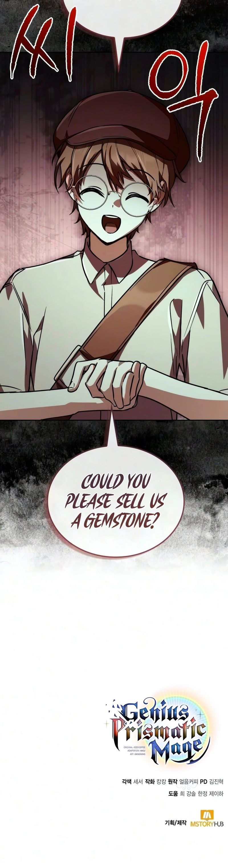 Genius Prismatic Mage Chapter 76 - Page 21