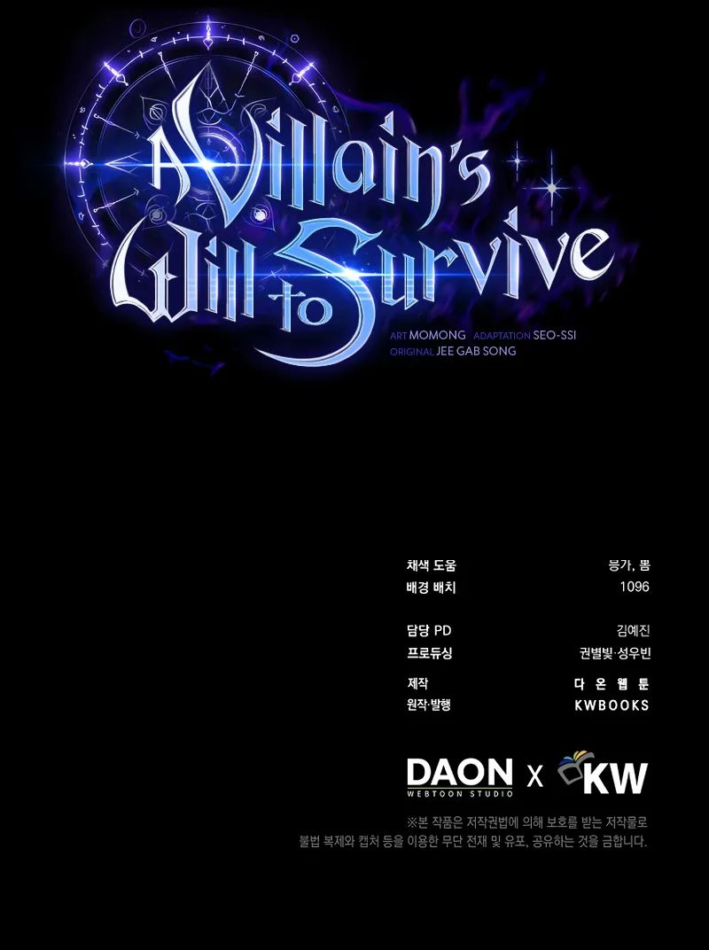 A Villain’s Will to Survive Chapter 46 - Page 13