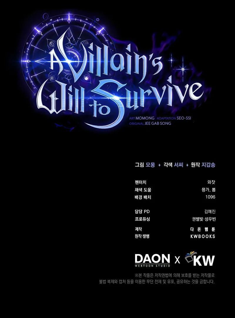 A Villain’s Will to Survive Chapter 48 - Page 13