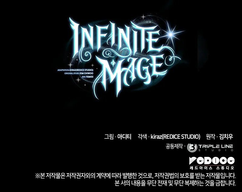 Infinite Mage Chapter 115 - Page 17