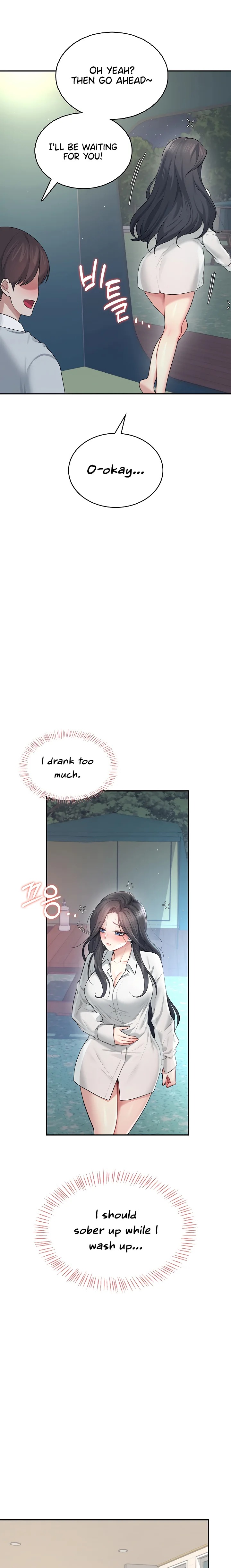 Wireless Onahole Chapter 34 - Page 16