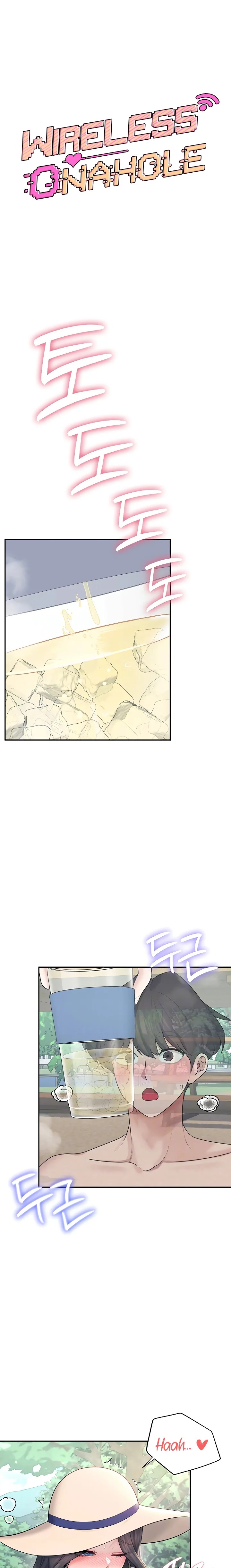 Wireless Onahole Chapter 34 - Page 4