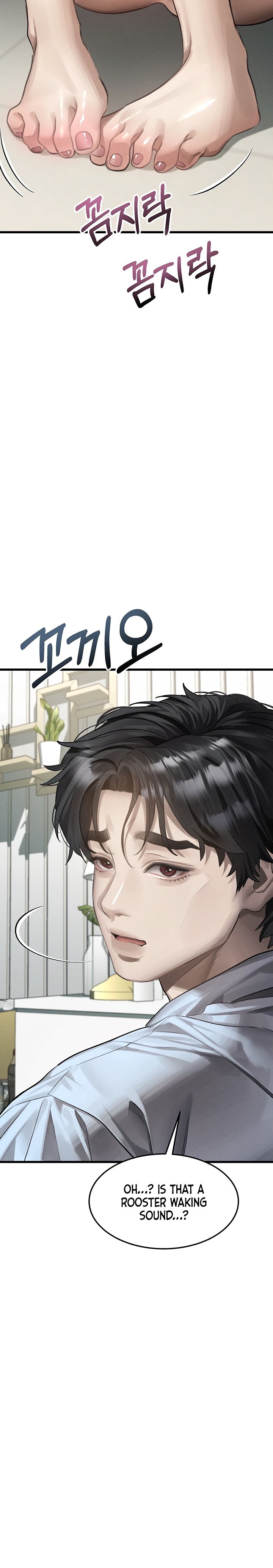 Dirty Talk Chapter 51 - Page 6