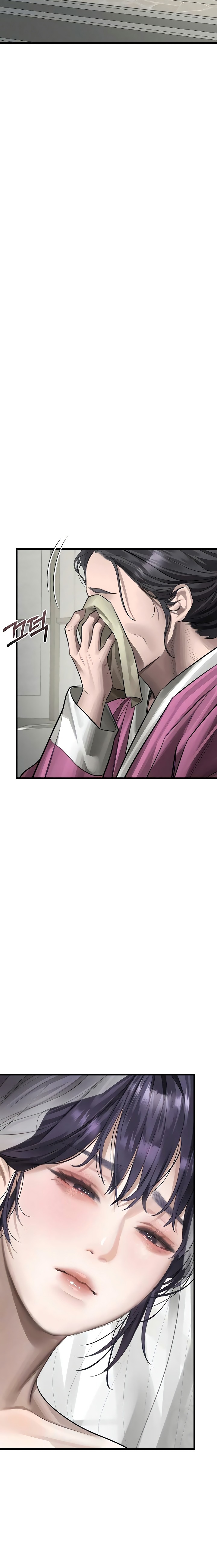 Dirty Talk Chapter 53 - Page 23