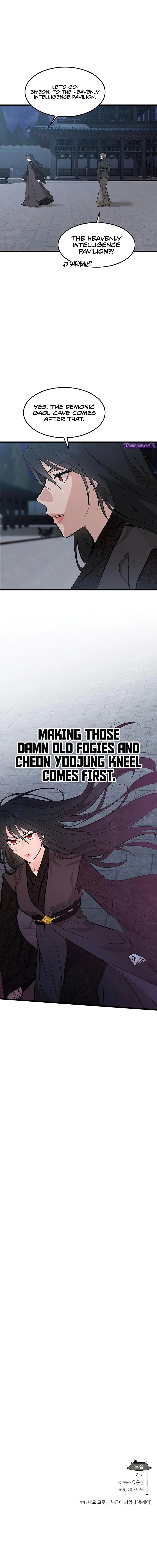 My Wife is the Demonic Cult Leader Chapter 64 - Page 11