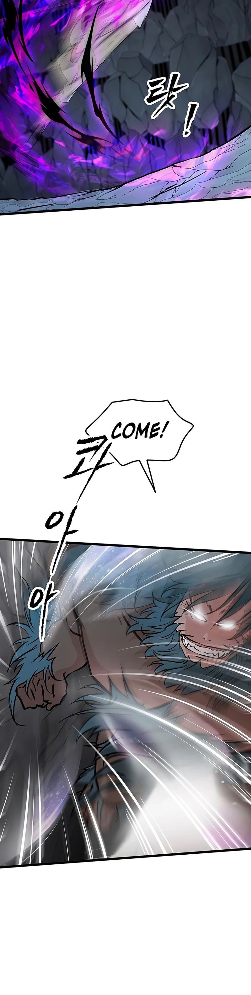 My Wife is the Demonic Cult Leader Chapter 66 - Page 3